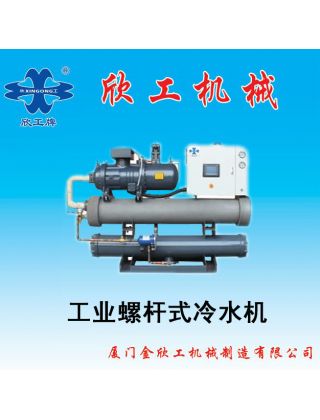 工業(yè)螺桿式冷水機